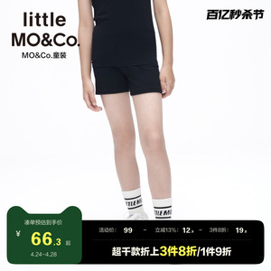 抑菌-little moco童夏装裤子女童莫代尔短裤骑行裤儿童运动裤大童