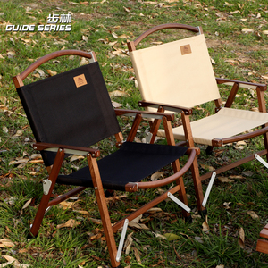 步林GuideSeries户外克米特椅折叠椅露营椅烧烤折叠椅休闲实木椅