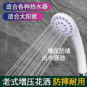 各类品牌热水器通用花洒喷头粗孔淋浴洗澡塑料软管卫生间冲凉套装