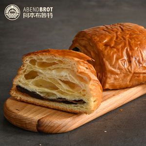 abendbrot阿本布鲁特巧克力夹心法式羊角面包可颂甜品下午茶点心