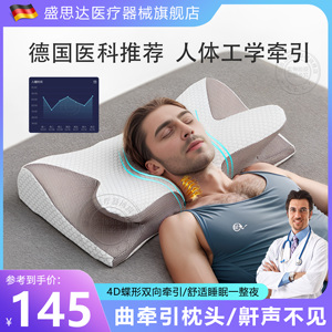 德国防打呼噜专用枕头止鼾神器男士睡觉成人侧睡矫正器眠女生防止