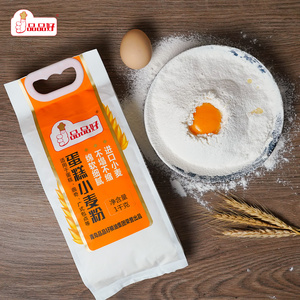 低筋面粉进口小麦蛋糕胚烘焙微波炉专用材料小包装糕点粉饼干配料