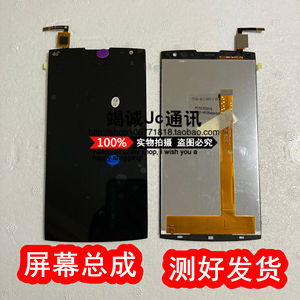 中国移动 M812C 显示屏 液晶触摸 手机内外屏 屏幕 总成