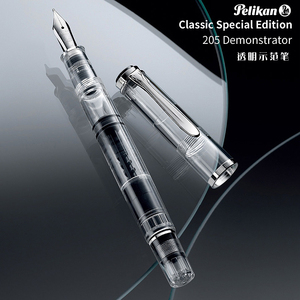 德国Pelikan百利金钢笔M205透明示范墨水笔商务成人学生用练字笔