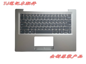 全新原装 联想 Ideapad 120S-14IAP S130-14 键盘 C壳 5CB0P23700