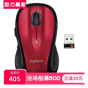 Logitech/罗技M510无线激光鼠标兼容多系统高分辨率游戏办公两不