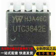 原装进口UTC3842E UTC3842D 电源驱动器芯片/开关电源I
