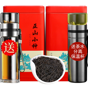 红茶正山小种 2024年新茶 特级浓香武夷山桐木关茶叶500g散装罐装