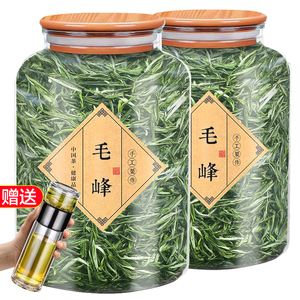 黄山绿茶毛峰2024年新茶特级安徽高山明前毛尖嫩芽春茶茶叶500g