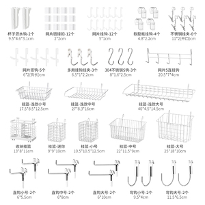 货架展柜挂钩超市置物架墙壁挂架洞洞板配件挂篮筐网格网片金属铁