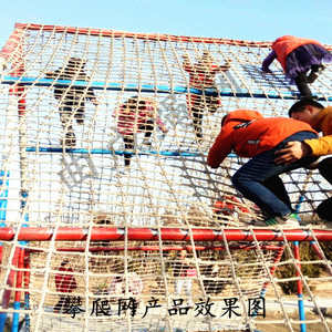 户外儿童攀岩攀爬网尼龙网游乐园幼儿园玩具拓展网绳麻绳装饰绳网