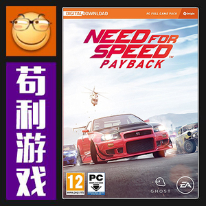 Origin/Steam正版PC 极品飞车20 复仇 Need for Speed Payback 码