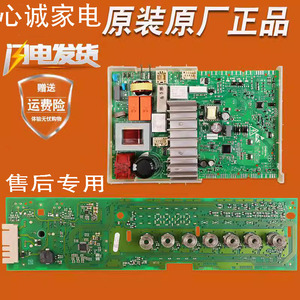 适用西门子滚筒洗衣机XQG80-WM12N2R80W(WM12N1680W)电脑显示主板