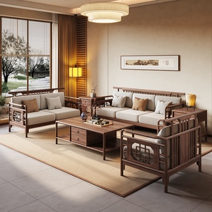 新中式北美黑胡桃木官帽沙发组合 别墅客厅禅意宋代实木布艺家具
