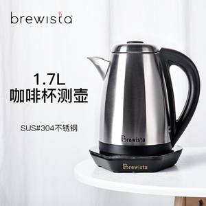 Brewista智能多功能控温手冲咖啡杯测壶冲泡茶冲煮壶咖啡器具1.7L