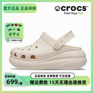 Crocs卡骆驰泡芙洞洞鞋厚底增高凉鞋户外休闲沙滩鞋包头拖鞋女鞋