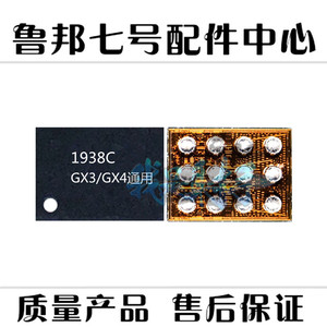 适用华为畅享10E 畅玩9A灯控ic 1936C 1937C GX4 GX3 LUB显示背光