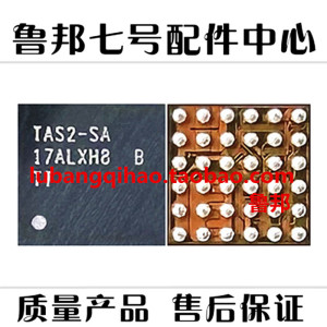 华为nova6SE/5i音频IC TAS2-SAH DSA D0S15显示 荣耀20铃声DOS15