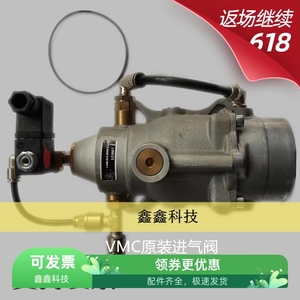 博莱特进气阀RC50螺杆式空压机卸荷阀总成110V加卸载进气阀吸气阀