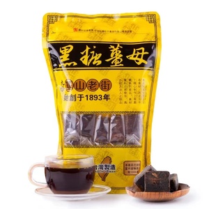 台湾黑金黑糖姜母茶大姨妈月经红糖姜茶独立小包装冲饮老姜汤400g
