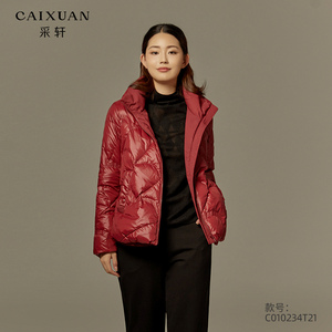 CAIXUAN采轩女冬立领设计感鹅绒羽绒服C010234T21保暖红色外套