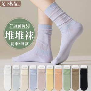 袜子女堆堆袜夏季纯棉产后抗菌白色薄款透气月子松口夏天中筒长袜
