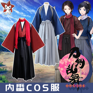 刀剑乱舞大和守安定加州清光cos服内番服打扫服日本动漫和服 阿里巴巴找货神器