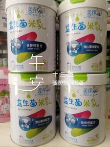 美伊益生菌米乳米粉450克发二瓶铁锌钙实体店发货正品保证