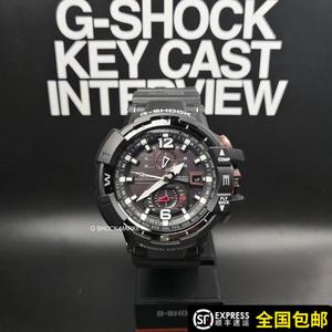 正品CASIO卡西欧G-SHOCK光动能电波表GW-A1100-1A藍宝石手表男表