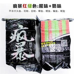 新品黑鸭子方块鱼饵料疯暴风暴鲢鳙抛竿野钓翻板钩压缩通杀饵鱼食