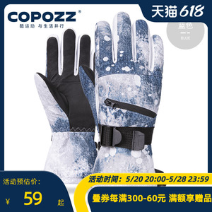 COPOZZ登山滑雪手套加厚男女冬季可触屏防水棉绒保暖防寒运动手套