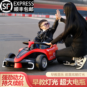 儿童卡丁车电动车可漂移F1玩具汽车可坐小孩遥控四轮电瓶玩具童车