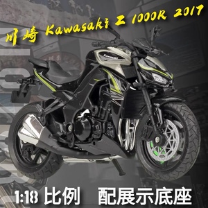 摩托车模型1 18川崎z1000模型川崎大蟒蛇模型仿真合金车模玩具