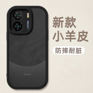 iqooz7手机壳iqooz7i新款高级小羊皮保护套vivo硅胶iqooz7x简约V2270A雅丹黑iq00男V2272A女生iqz7外壳适用