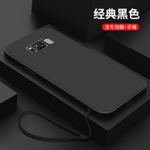 适用三星s8手机壳新款s8+经典黑色盖乐世液态硅胶软壳Galaxy全包防摔保护套s8plus创意潮牌男女款网红ins外