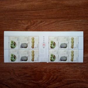 2017-8红山文化玉器邮票 上四方连
