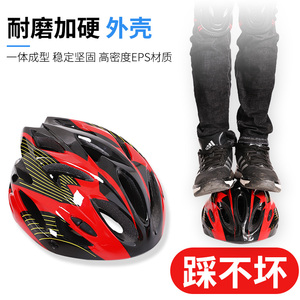 成人儿童轮滑滑板头盔自行车骑行头盔男女平衡车滑冰鞋防护安全帽