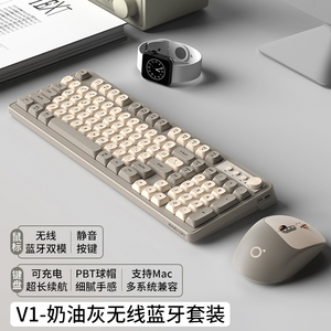 官方旗舰正品前行者V1无线键盘鼠标套装静音机械手感女生电脑办公