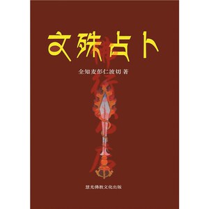 YouTube有女菩萨吗 抖音菩萨为何