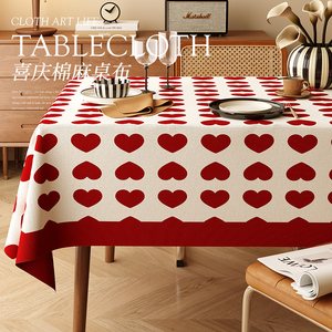 红色ins风餐桌布氛围感拍照轻奢高级感台布喜庆防水免洗饭桌盖布