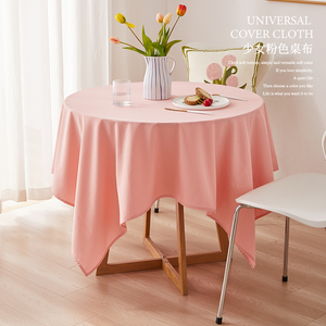 奶油风圆形布艺餐桌布粉色少女小茶几台布轻奢高级感防水防油桌垫