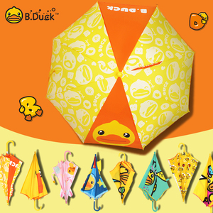 B.duck小黄鸭儿童雨伞男童女童幼儿园学生遮阳小伞高颜值卡通可爱