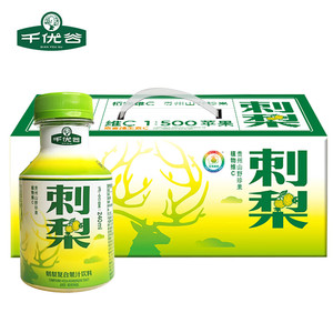 千优谷刺梨汁饮料复合果饮鲜果压榨贵州特产刺梨果汁饮料