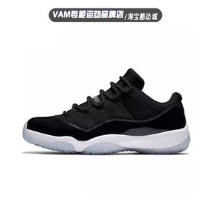 耐克男子Air Jordan 11 AJ11大灌篮黑白低帮复古篮球鞋FV5104-004