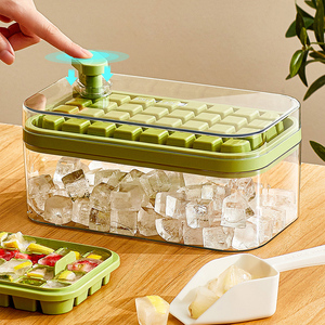 高颜值冰块模具家用食品级按压冰格冰箱自制冰块储存盒冻冰块神器