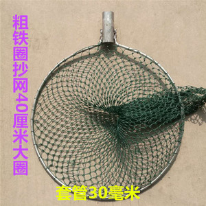 铁圈抄网头超承重自制抄网手工网兜40厘米直径渔具配件