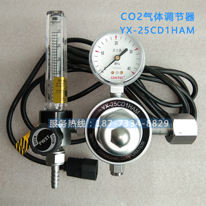原装松下气保焊机二氧化碳气表YX-25CD1HAM流量计CO2气体调节器