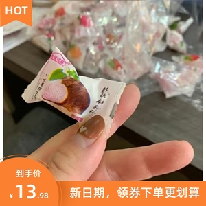 和谐邻居多口味脆皮夹心鲜乳球混合果味软糖休闲零食鲜奶球200g。