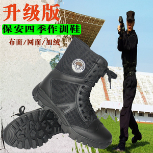 物业保安鞋男夏季训练作战靴耐磨黑色网面高帮特种兵战术作训鞋女