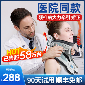 颈椎牵引器家用医用拉伸病理疗仪治疗颈托充气护颈矫正劲椎护脖套